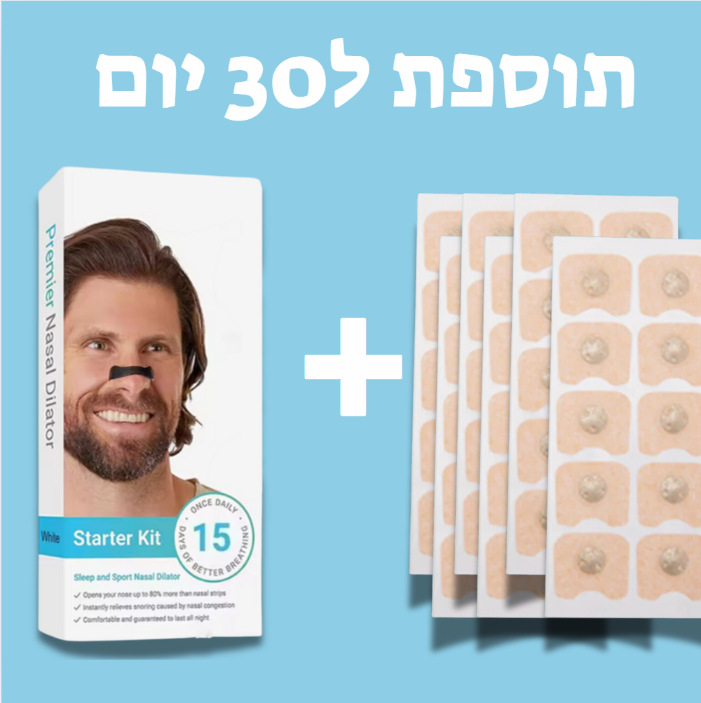 ערכת AirFlow