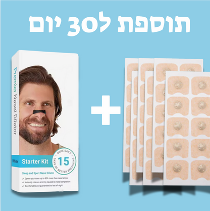 ערכת AirFlow