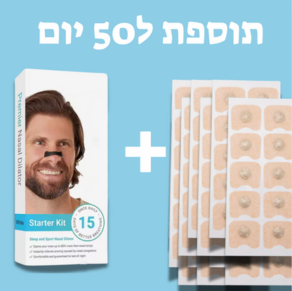 ערכת AirFlow