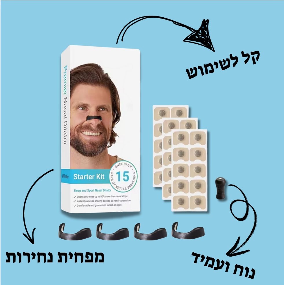 ערכת AirFlow